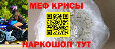 мескалин Кингисепп