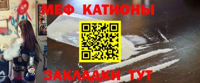 мескалин Кингисепп