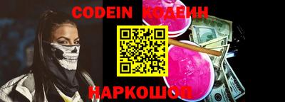 мескалин Кингисепп
