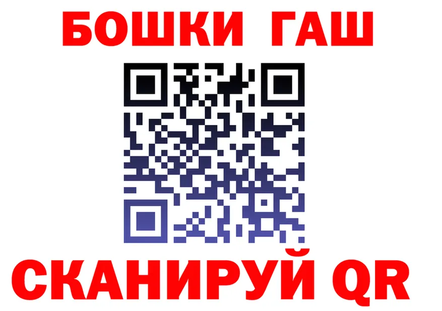 БУТИРАТ вода зеркало это hydra Магадан