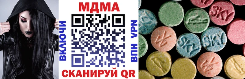 МДМА VHQ  наркота  Магадан 