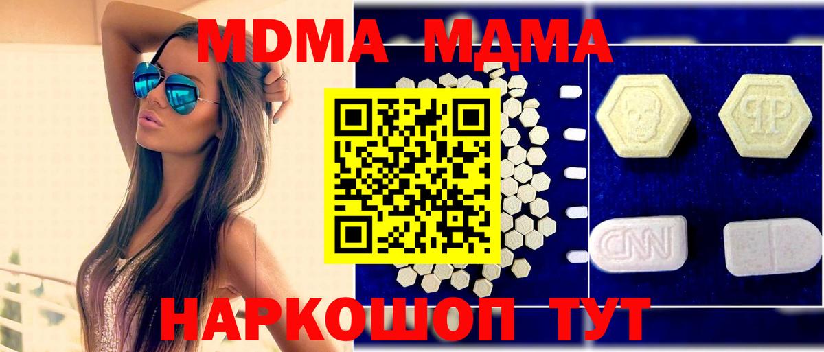 COCAIN Магадан