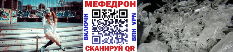 МЕФ VHQ  Магадан 