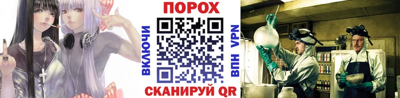 Метамфетамин витя ссылка на мегу маркетплейс Магадан