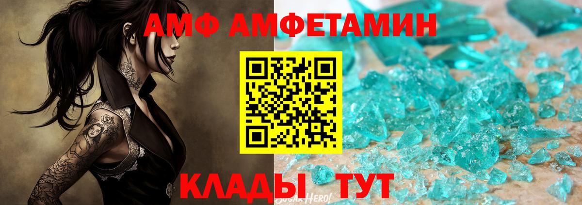 Первитин Декстрометамфетамин 99.9% Магадан