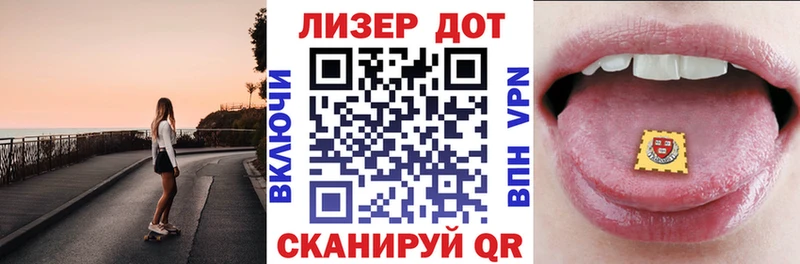 блэк спрут ТОР  Магадан  Наркотические марки 1500мкг 