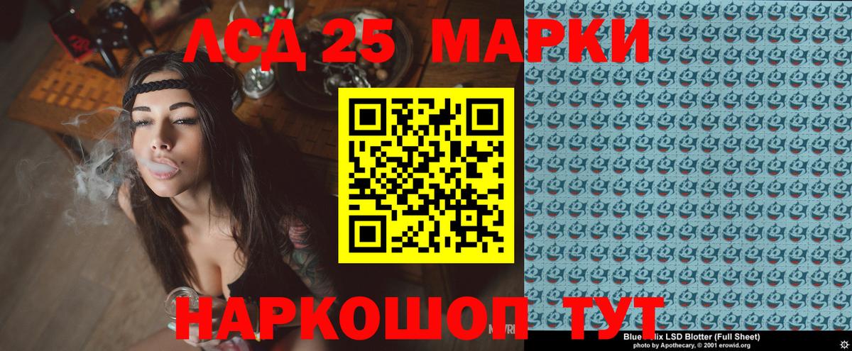 Марки N-bome 1,5мг Магадан