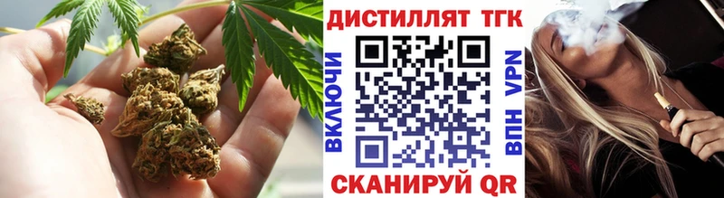 мориарти Telegram  Магадан  Дистиллят ТГК гашишное масло 