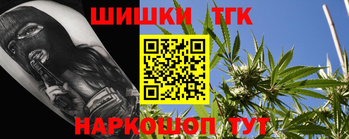 МАРИХУАНА AK-47  Бошки марихуана план  Бошки Шишки SATIVA & INDICA  Вход с VPN  Магадан 