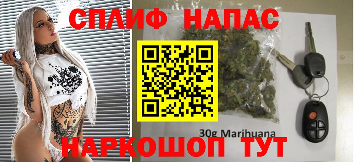 Конопля планчик Магадан